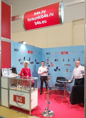 Компания B4S
